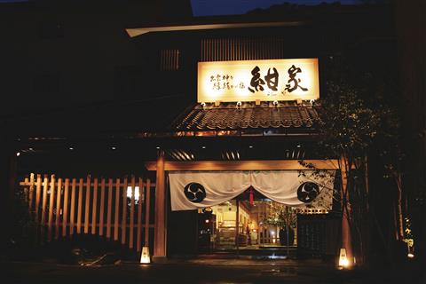 「出雲神々 縁結びの宿 紺家」　外観